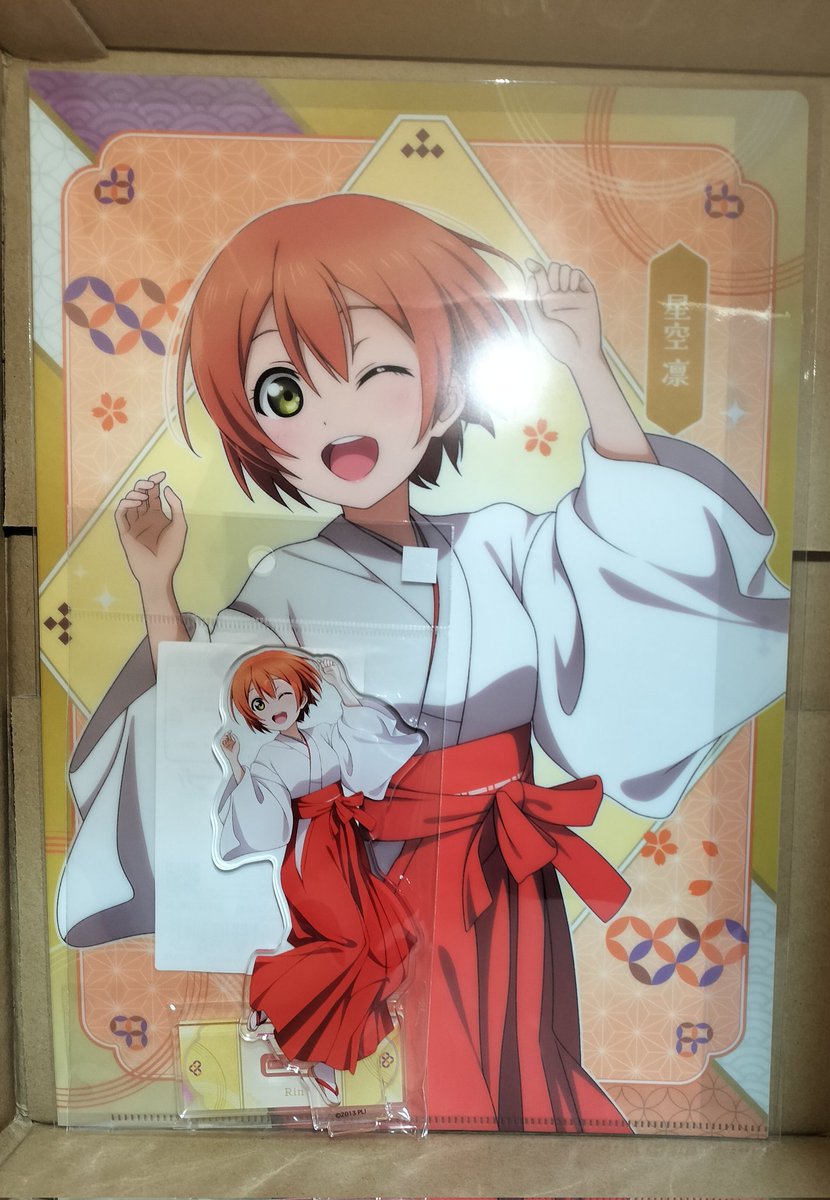 mituya_tarnya's tweet photo. 買ったこと��とうに忘れてた最高過ぎるアイテムが届いた。
まるでサンタさんからの遅め��プレゼント。

凛ちゃんぬいぐるみ可愛すぎるω

#金曜凛ちゃんりんりんりん https://t.co/Aj56DcxzG5