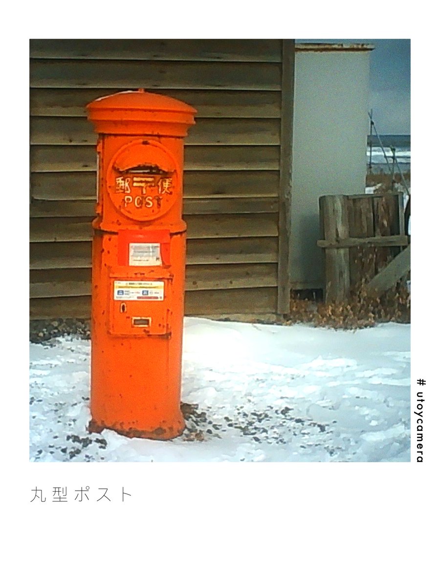 uto_o0zzz's tweet image. #pieniflex