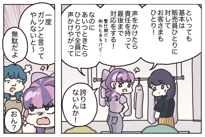(6/9) 