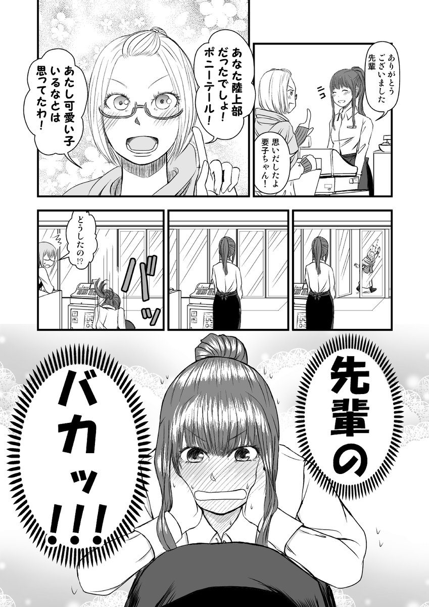 4/7 