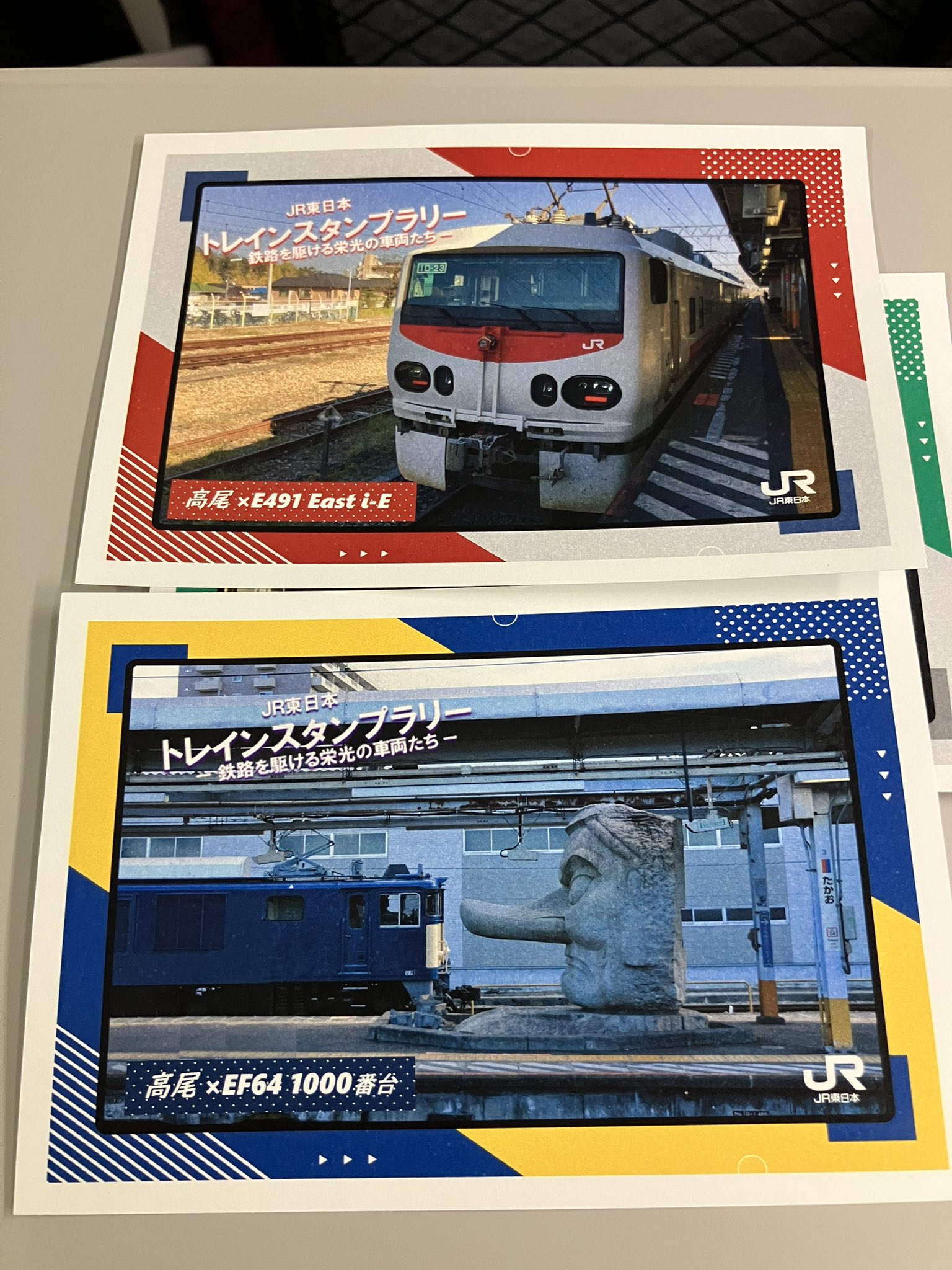 近鉄車掌用スタフ「高安列車区/特T1仕業」 (近鉄名古屋線 近鉄車掌用スタフ「高安列車区/特T1仕業」 (近鉄名古屋線