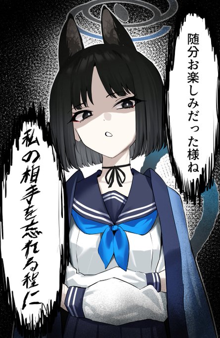 ごめんなさい・・・ 