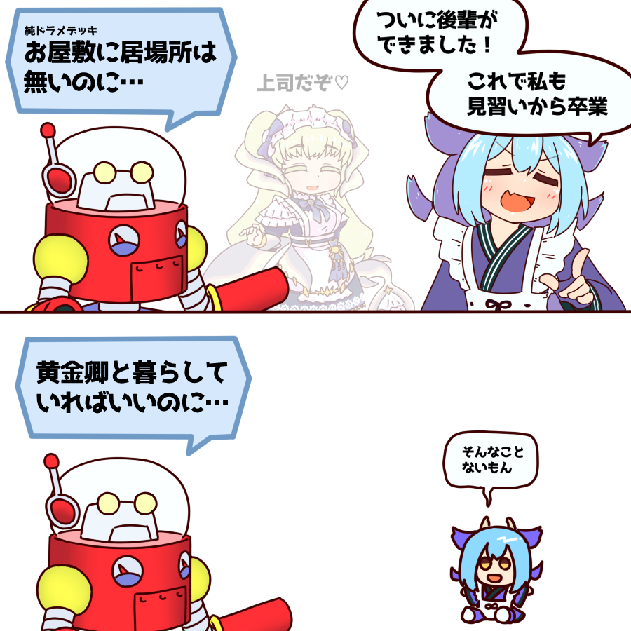 ラドリーぬい 