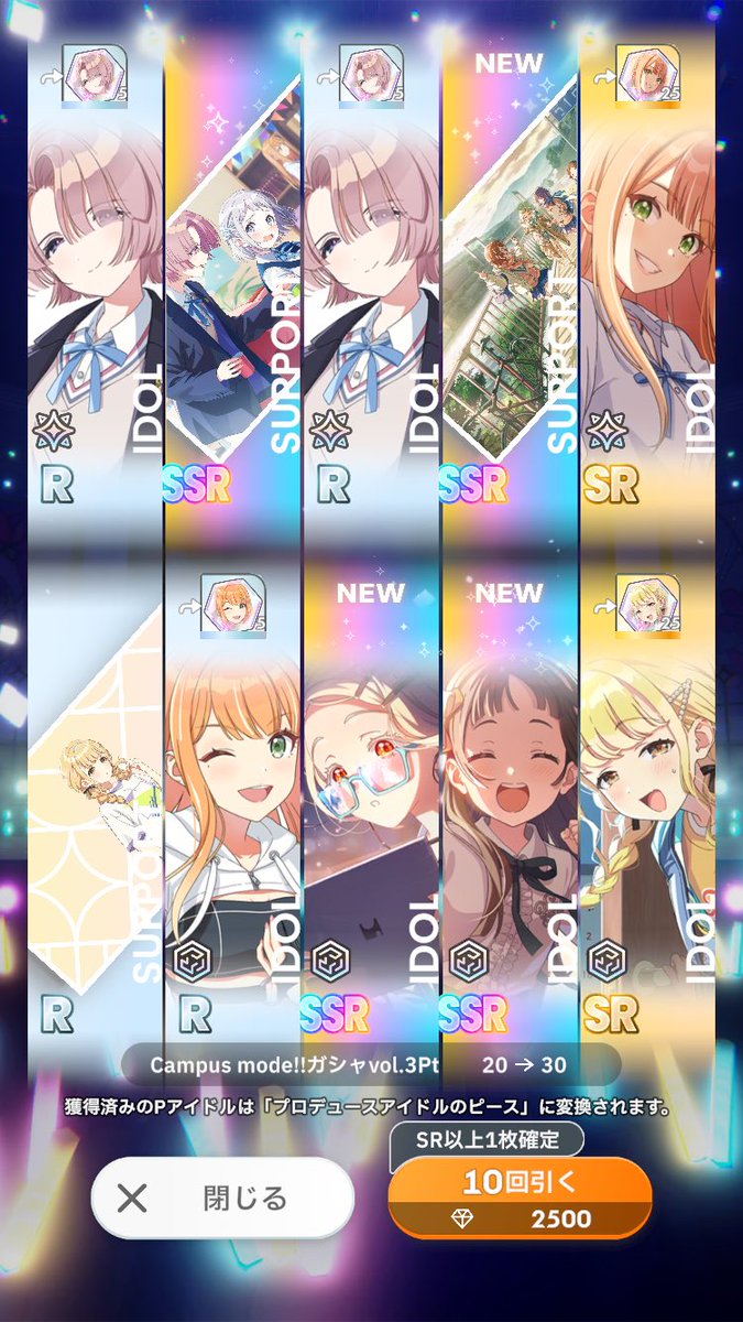 は??? 