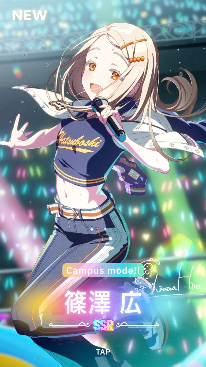 は??? 