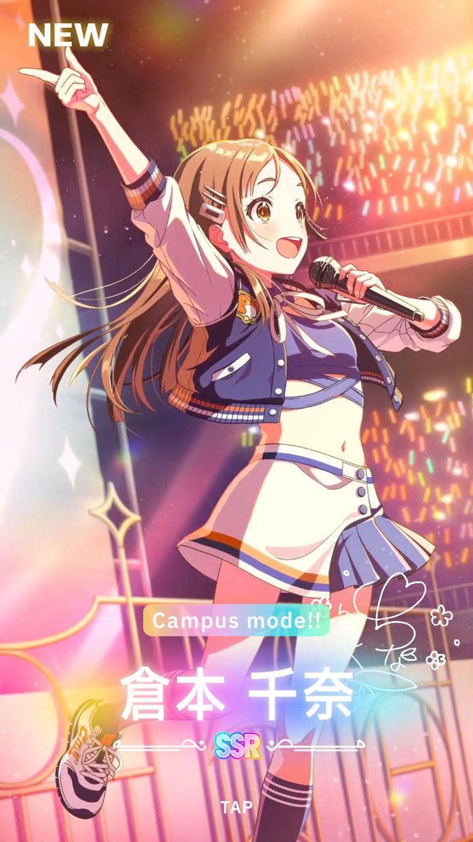 は??? 