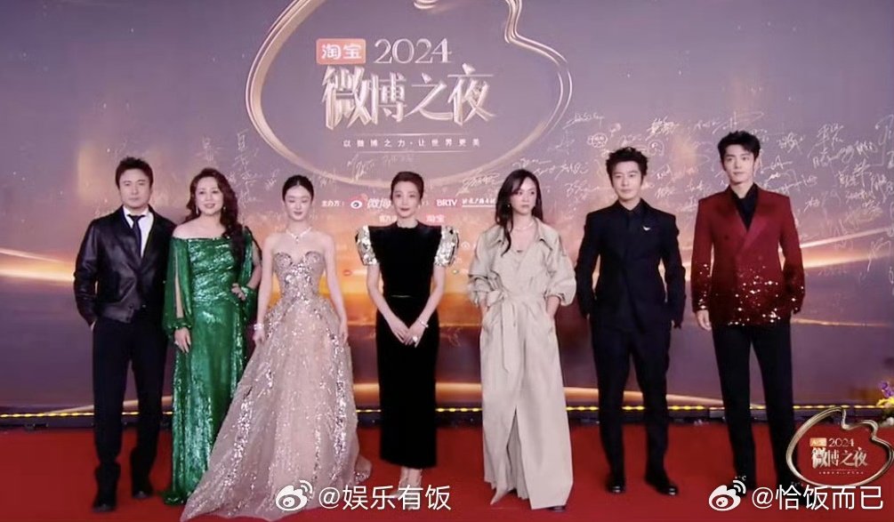 xzhaniverse's tweet photo. xiao zhan with all the senior actors and actresses! i see shen teng, ma li, zhao liying, li bingbing, tang wei, and huang xiaoming

baobei is the youngest among them 😍😍

WBN CONDOR HERO XIAO ZHAN
#TheGreatHeroXiaoZhan
#XiaoZhanWBN2024 https://t.co/RmT7VQ9XZd