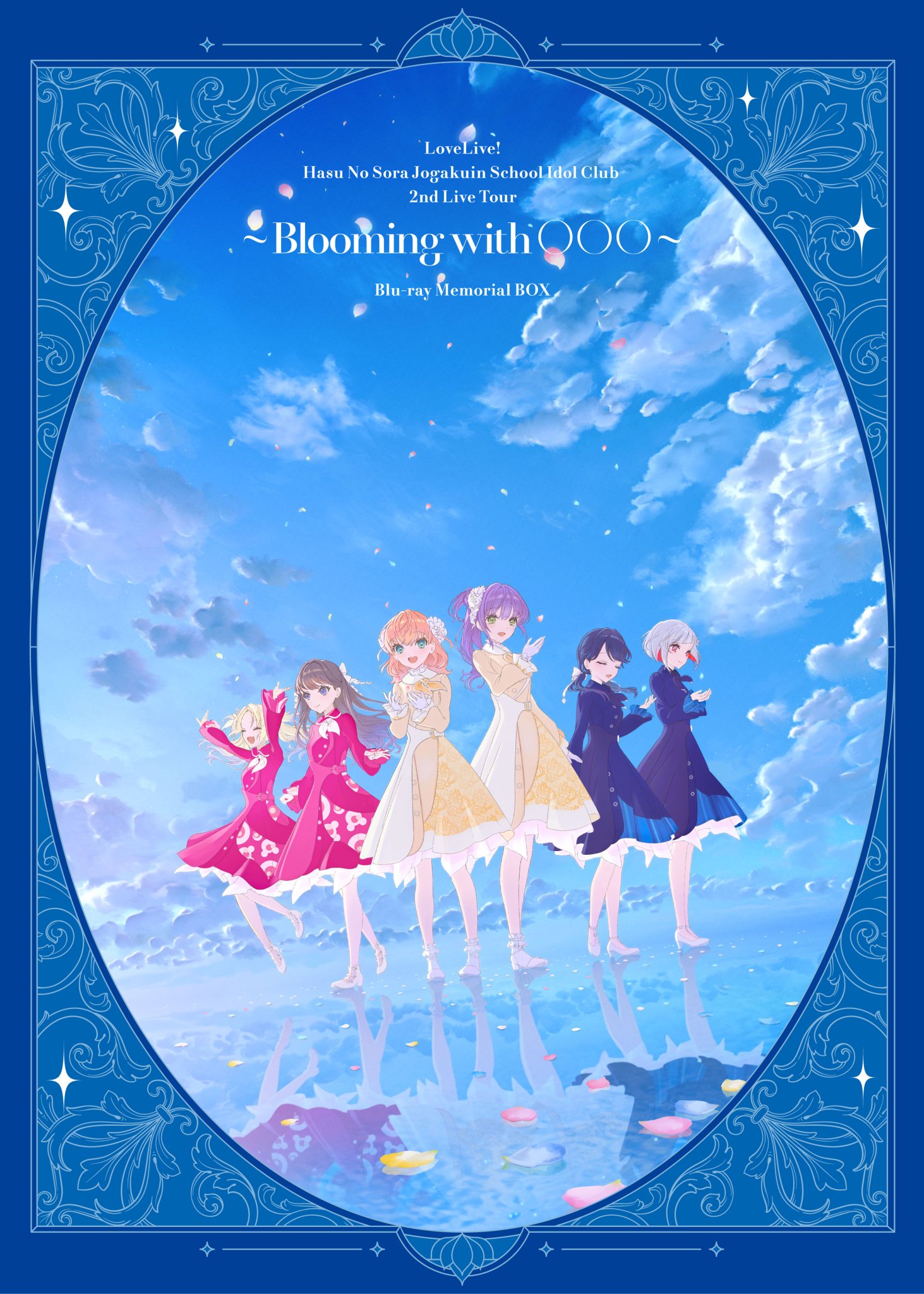 P 天ヶ峰 蓮菜 販売 | HOOKSOFT&SMEE&ASa Project | Lycee