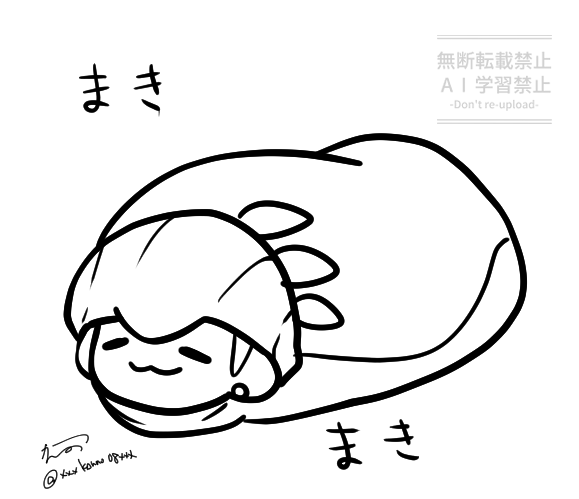 さむい 
