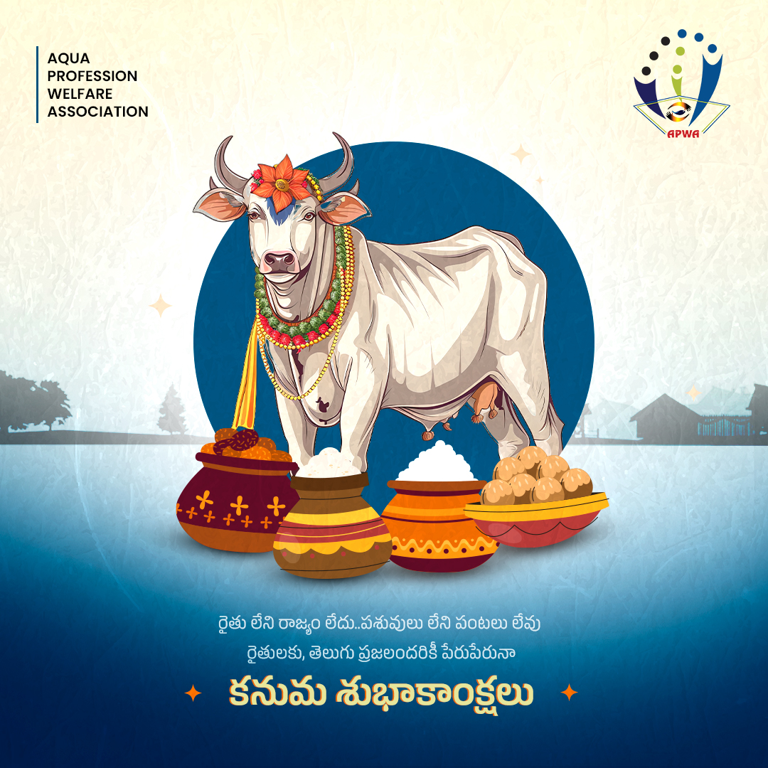 APWA_IN's tweet photo. 🌾 Wishing Everyone a Joyous Kanuma from APWA!🌾

#Kanuma #APWA #AquacultureCommunity #HardWorkAndDedication #HarvestFestival #Sustainability #UnityInGrowth #Prosperity #TogetherWeGrow https://t.co/nbE5C5qUoE