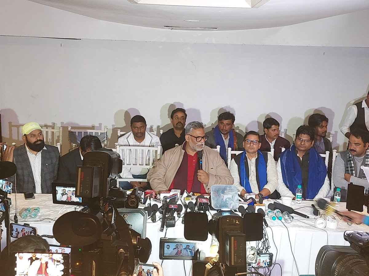 SamreenFatma24's tweet image. कल पूरा बिहार बंद रहेगा
BPSC परीक्षार्थियों के साथ है बिहार
(पप्पू यादव)
@pappuyadavjapl 

#bpsc #BPSCReExamForAll #bpscprotest #bpsc70th #NitishKumar #pappuyadav