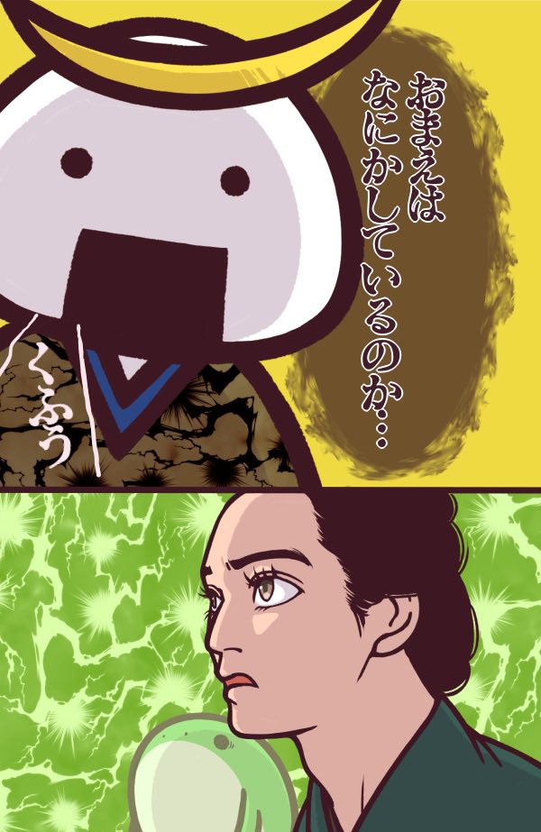 中の人呪縛。
(そしてまつげ)

 #べらぼう絵
 #大河べらぼう 
