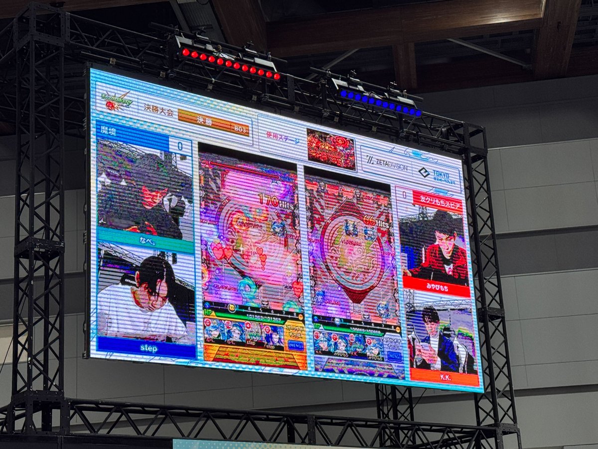esportsfesta's tweet photo. #東京eスポーツフェスタ2025

#モンスト 
優勝チームは【魔境】！
おめでとうございます🎉

賞品として東京都知事杯の進呈と、Amazonギフトカード20,000円分、モバイルバッテリーが授与されます。

また、3位までのチームにはモンスト内で使えるオリジナルの「称号」が進呈されます。 https://t.co/OafJOescqc