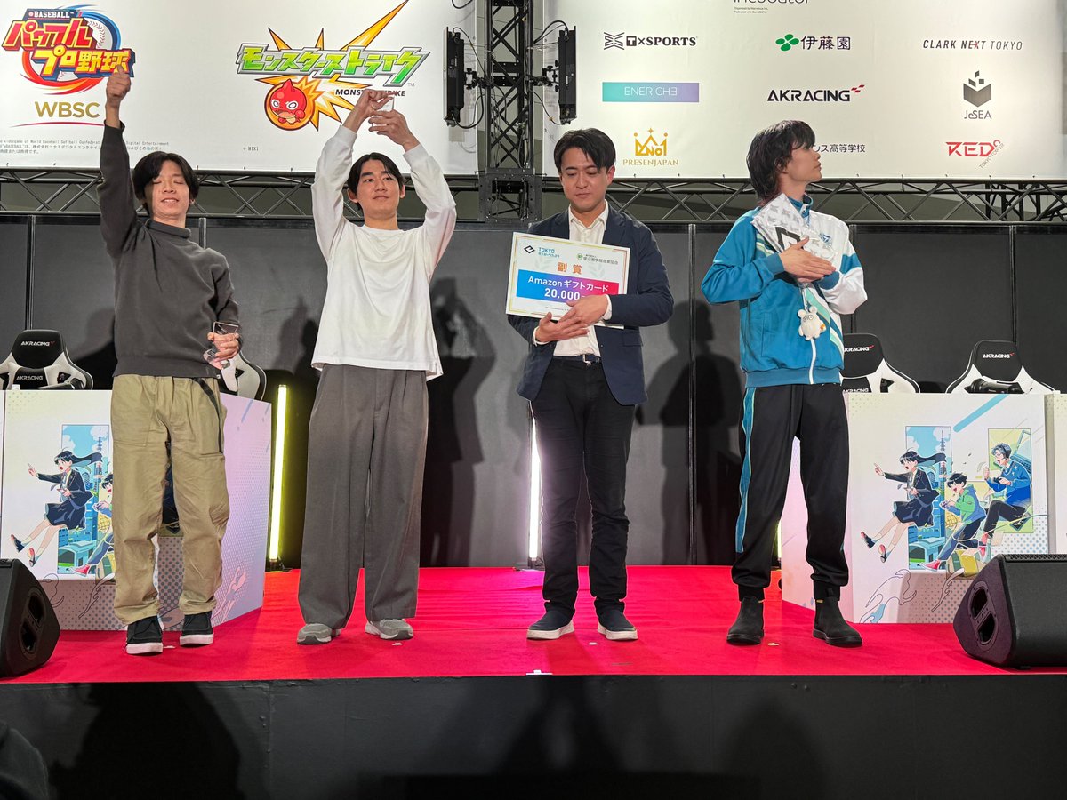 esportsfesta's tweet photo. #東京eスポーツフェスタ2025

#モンスト 
優勝チームは【魔境】！
おめでとうございます🎉

賞品として東京都知事杯の進呈と、Amazonギフトカード20,000円分、モバイルバッテリーが授与されます。

また、3位までのチームにはモンスト内で使えるオリジナルの「称号」が進呈されます。 https://t.co/OafJOescqc