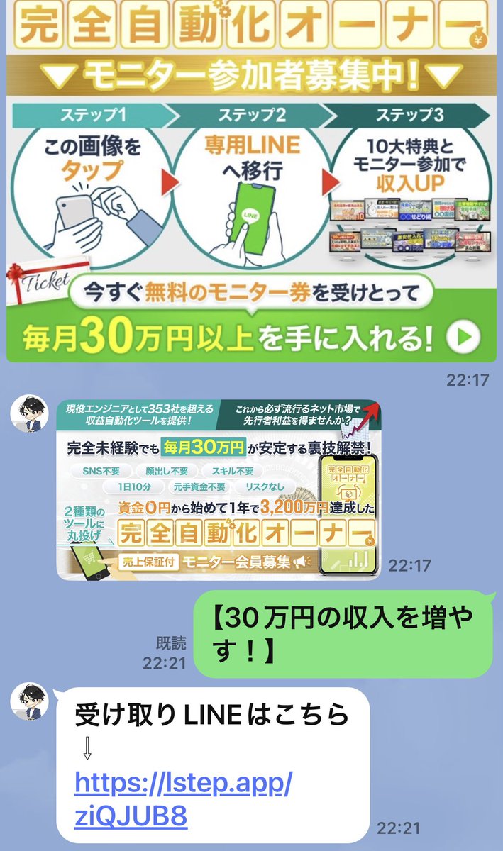 危ない❗️すぐ削除❗️