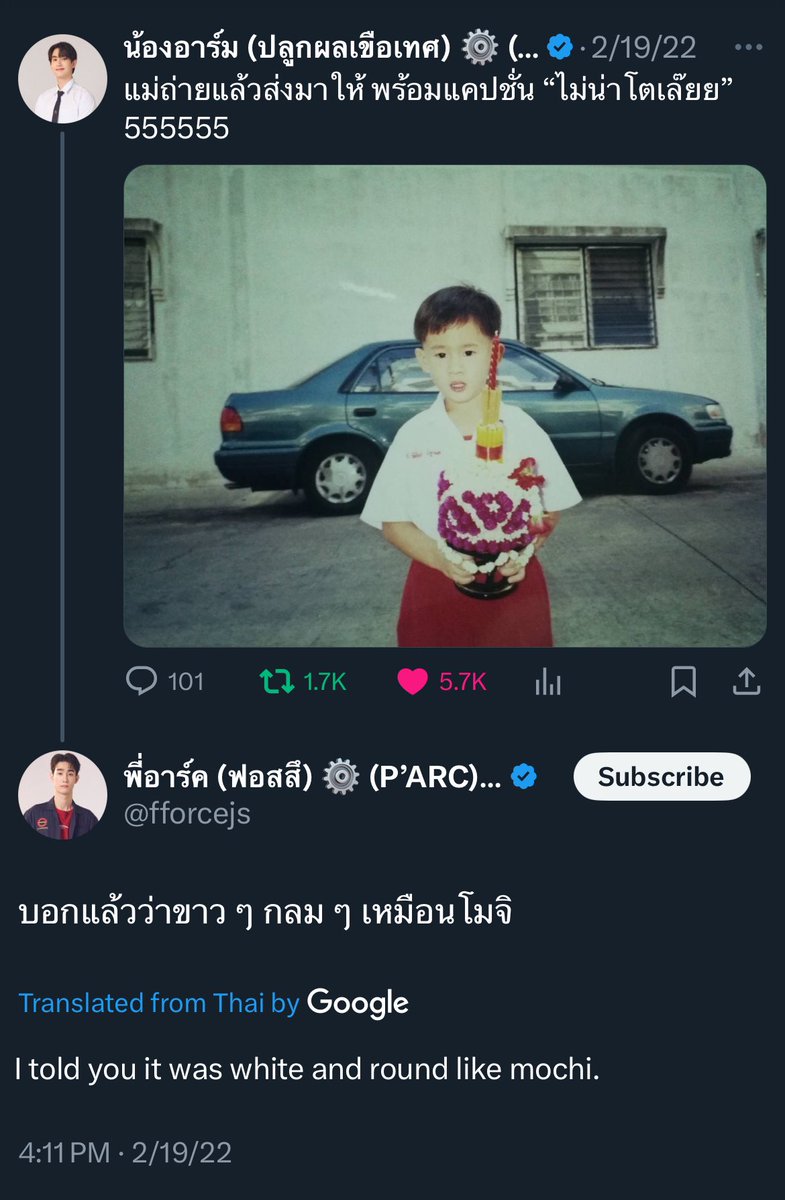 it’s still so crazy to me that force literally saw book when he was little. he knows how he looked like in every age when all we got are just photos. that’s some next level flex… if it isn’t destiny idk what is 😭 

#fforce_ #kasibook
#forcebook #ฟอสบุ๊ค
