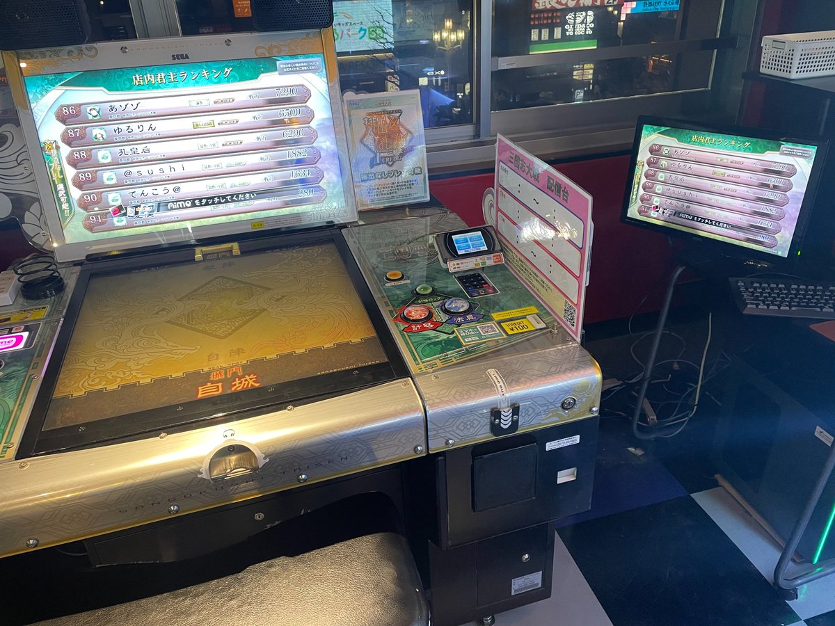 稼働情報】 □三国志大戦 配信台を設置いたしました！ ご予約は下記URLまたはプロフィール欄の貸切・配信予約からご予約ください！  https://t.co/WcweXxj4RV