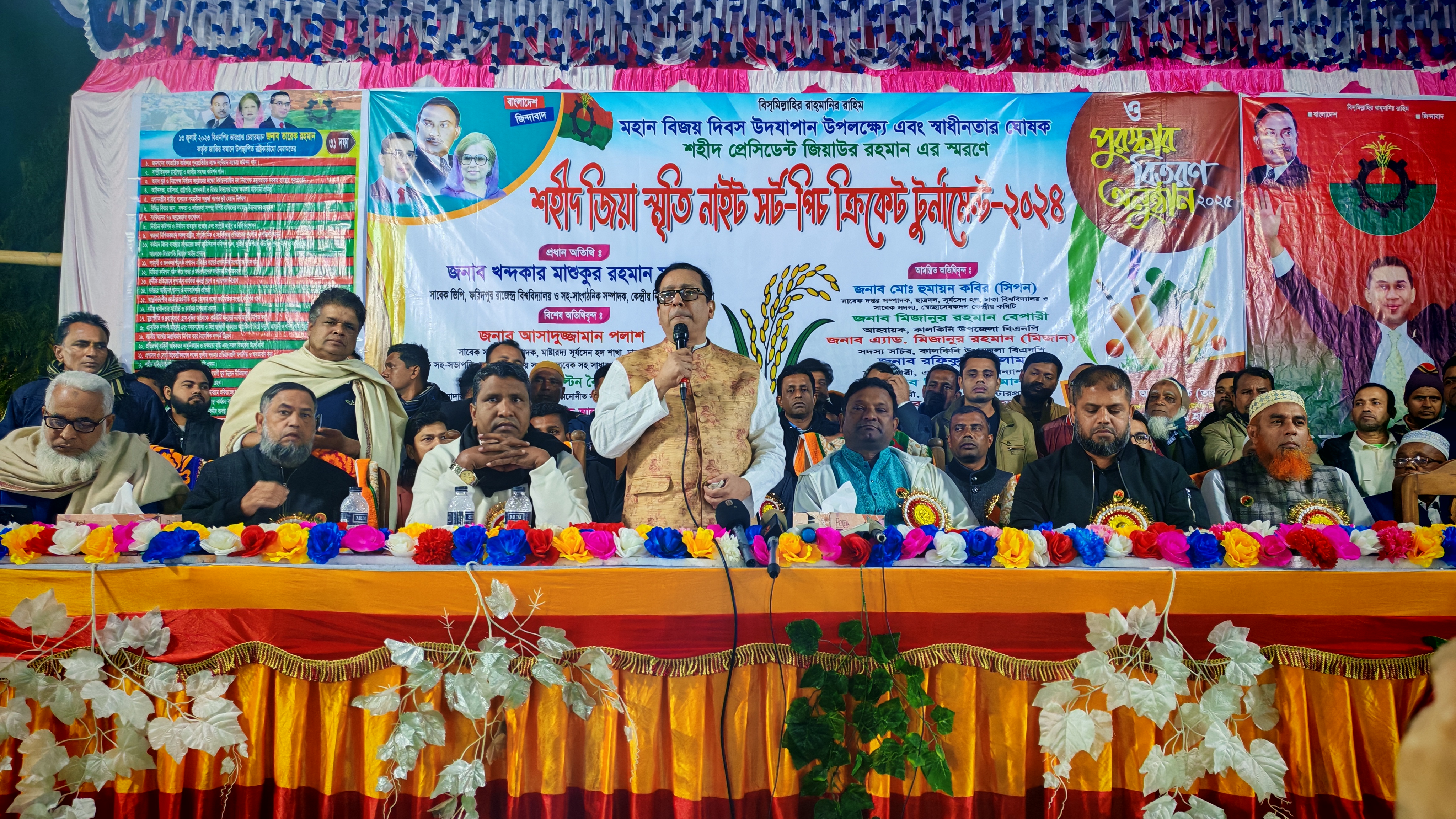 দেশ ও জাতির জন্য মাদক ভয়াবহ বিপজ্জনক