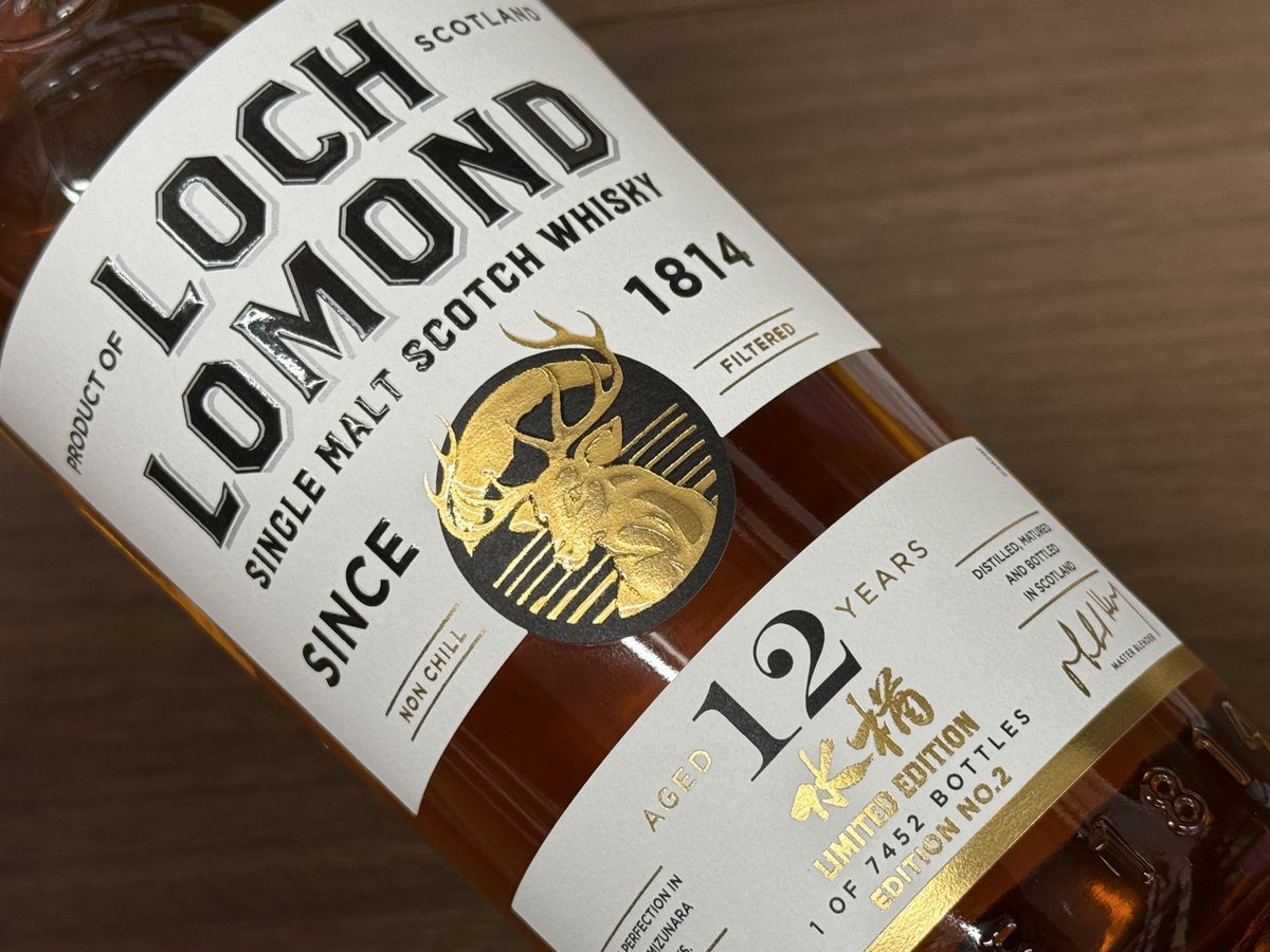 ロッホローモンド 12年 ミズナラ Edition No,2 48% コクがあって