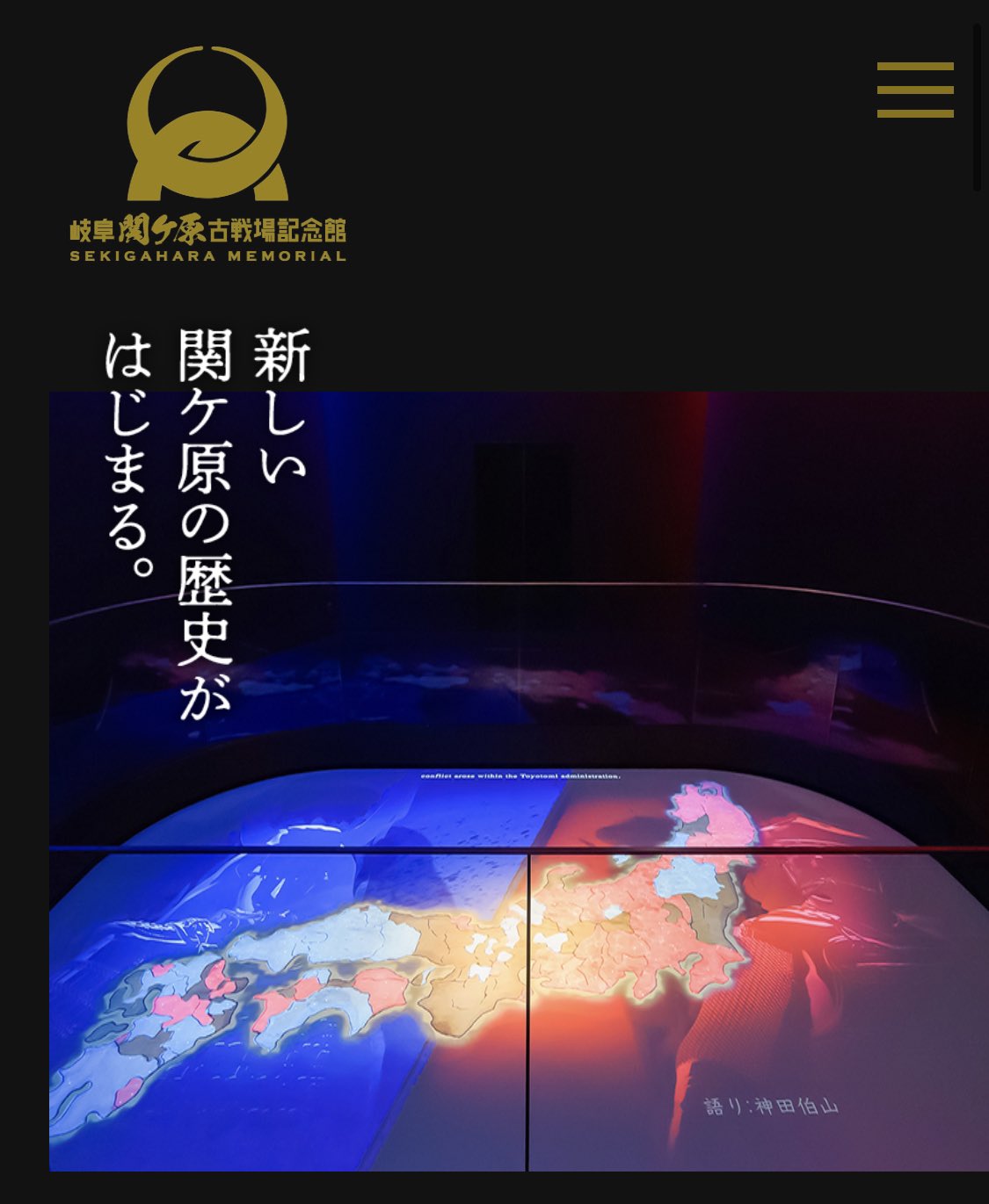 石田三成-ZIBU- on X: 