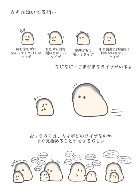 おっきカキはすごい🦪

#ぷりぷりカキ 