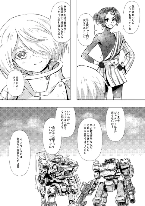 (3/3) 