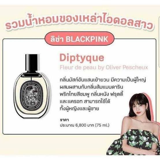 จิ้มไอจีหน้าโปรไฟล์Perfume by Dinsorphun ✨ tweet media