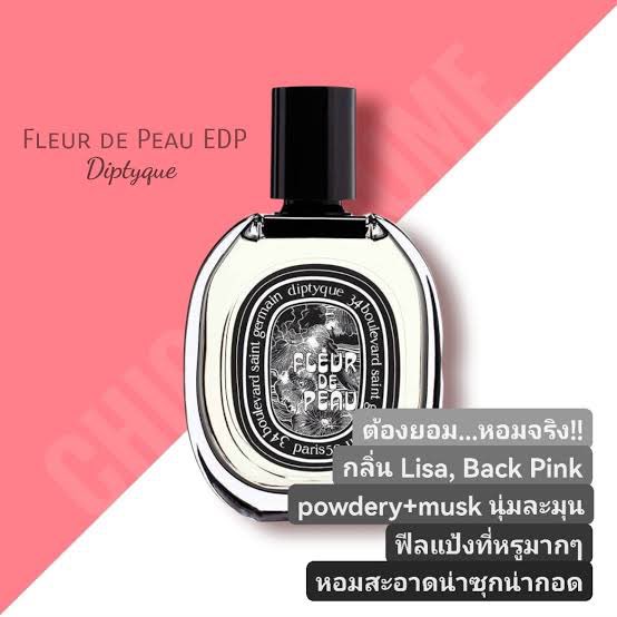 จิ้มไอจีหน้าโปรไฟล์Perfume by Dinsorphun ✨ tweet media