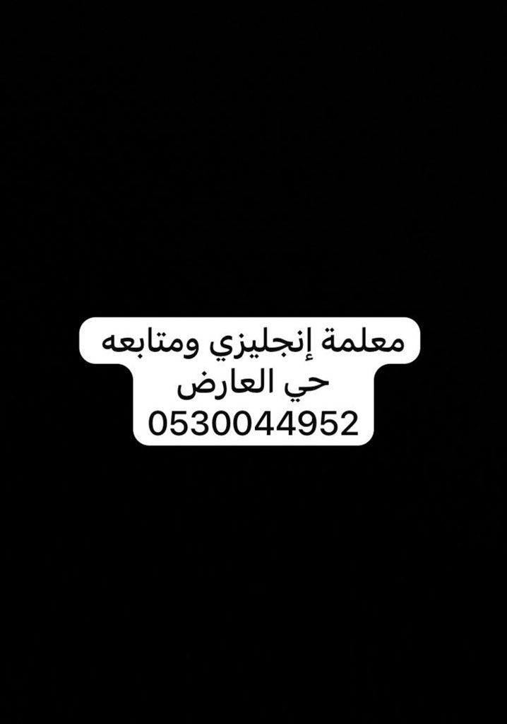 alriyadh2021's tweet photo. @Ask_Alriyadh1 ❤️❤️❤️ https://t.co/GOJD33TPEB