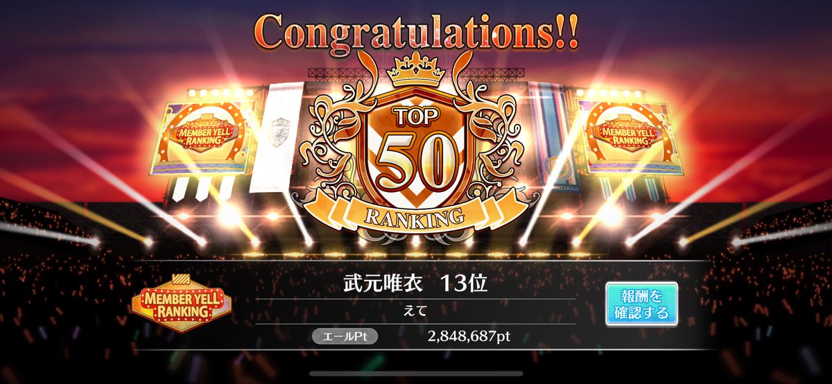etroh_'s tweet photo. ユニエアの初エール
今後はトップ10、5を狙いたい https://t.co/TZn56jtFpl