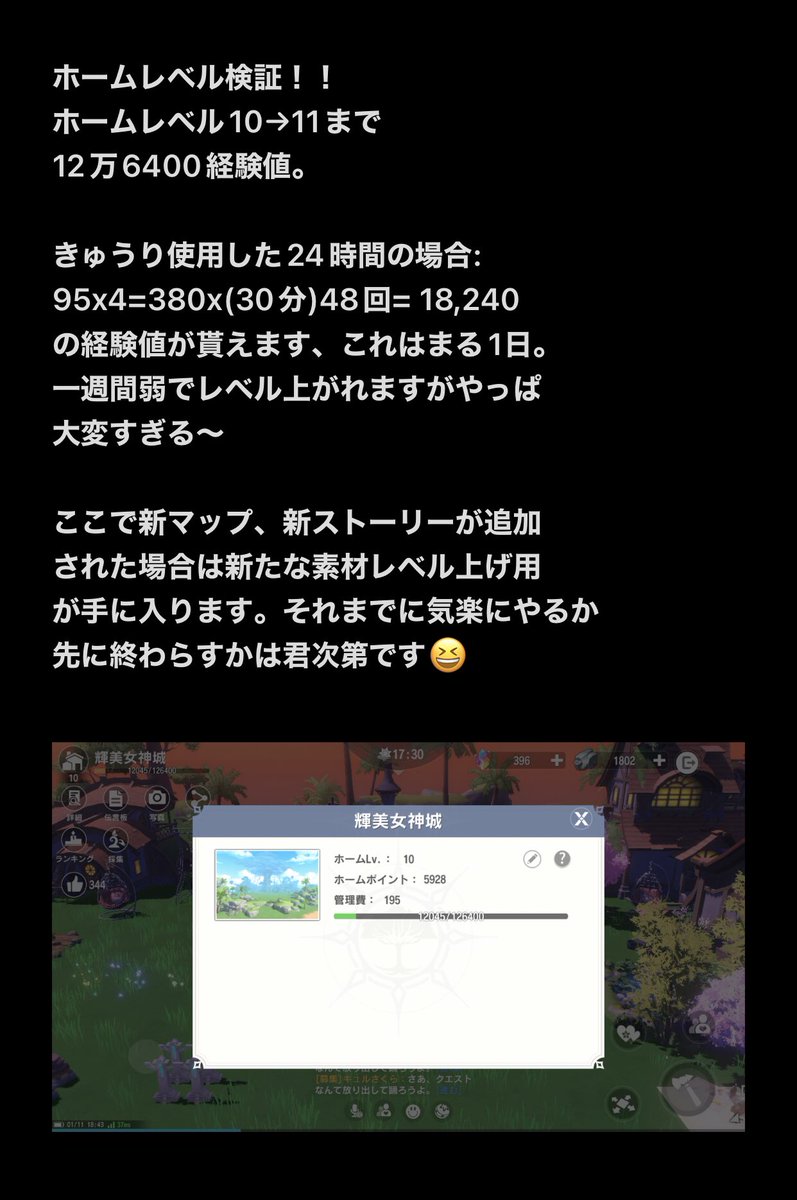HsypeR_SakurA's tweet photo. #カバラの伝説
#カバデン
#TLON
#TheLegendOfNeverland https://t.co/buNh2QukVL