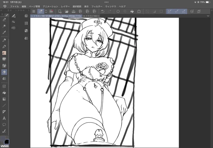 らくがき 