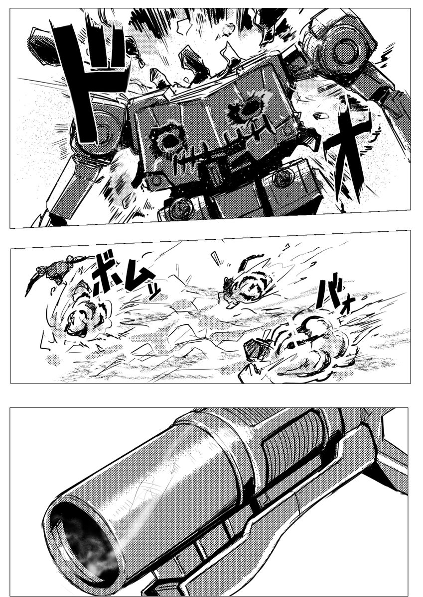 続編プロト版配布記念にAC6幻覚漫画の一部ページをアップ(1/3) 