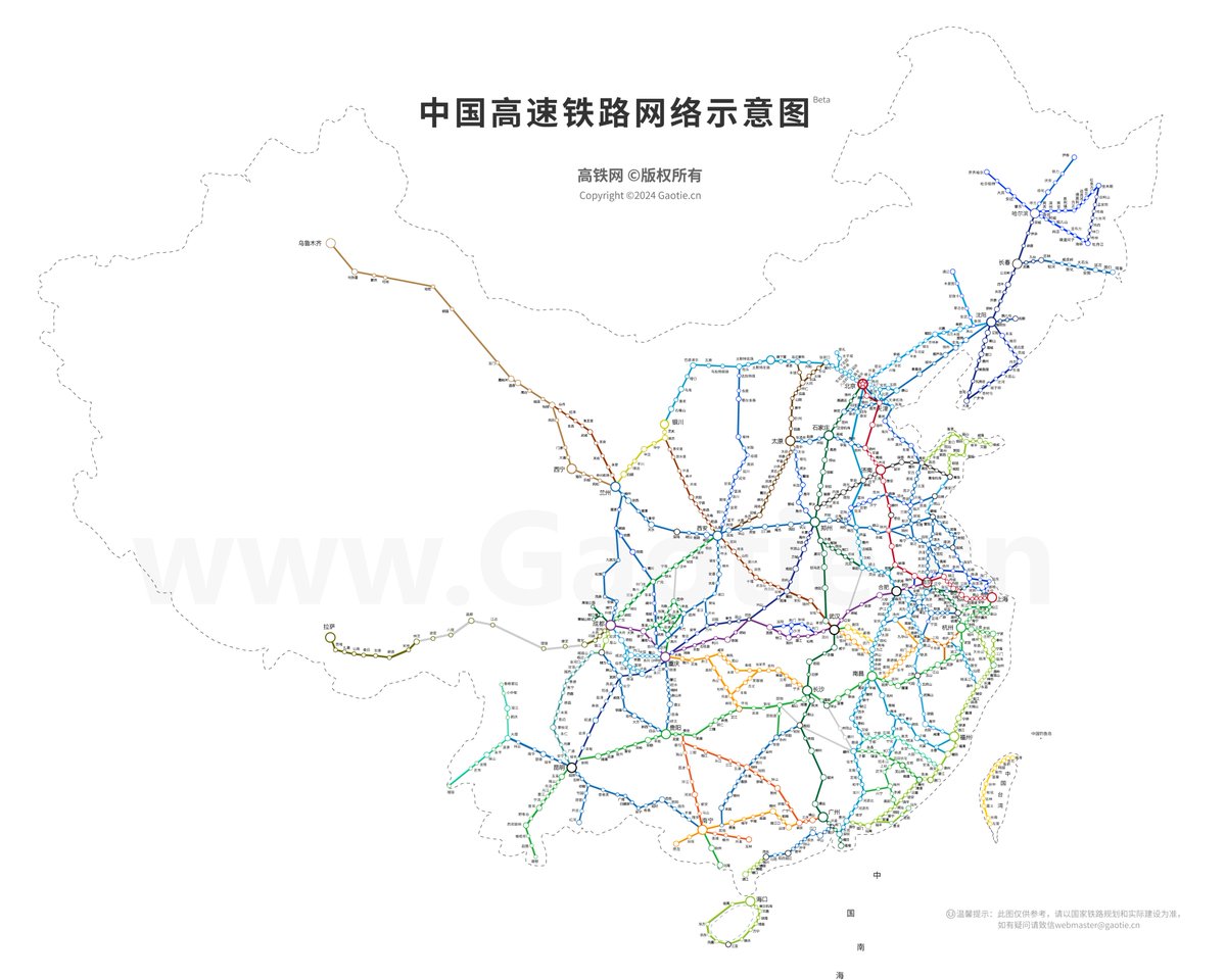 xgqfrms's tweet image. 2025 最新中国铁路路线地图 All In One
2025 Latest China Railway Route Map All In One
cnblogs.com/xgqfrms/p/1866…
blog.geogv.org/about-china-ra…
#js #cnblogs #webfullstack #map #web #China #Railway #中国铁路 #路线地图 #高铁 via @xgqfrms