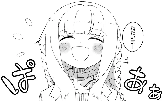 【いろくろ予告カット】❤💜
いろはスマイル🌸 