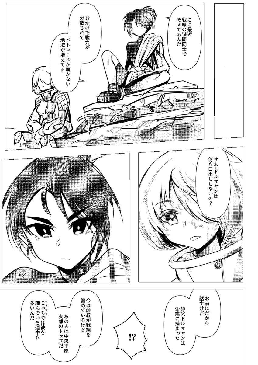 (2/3) 