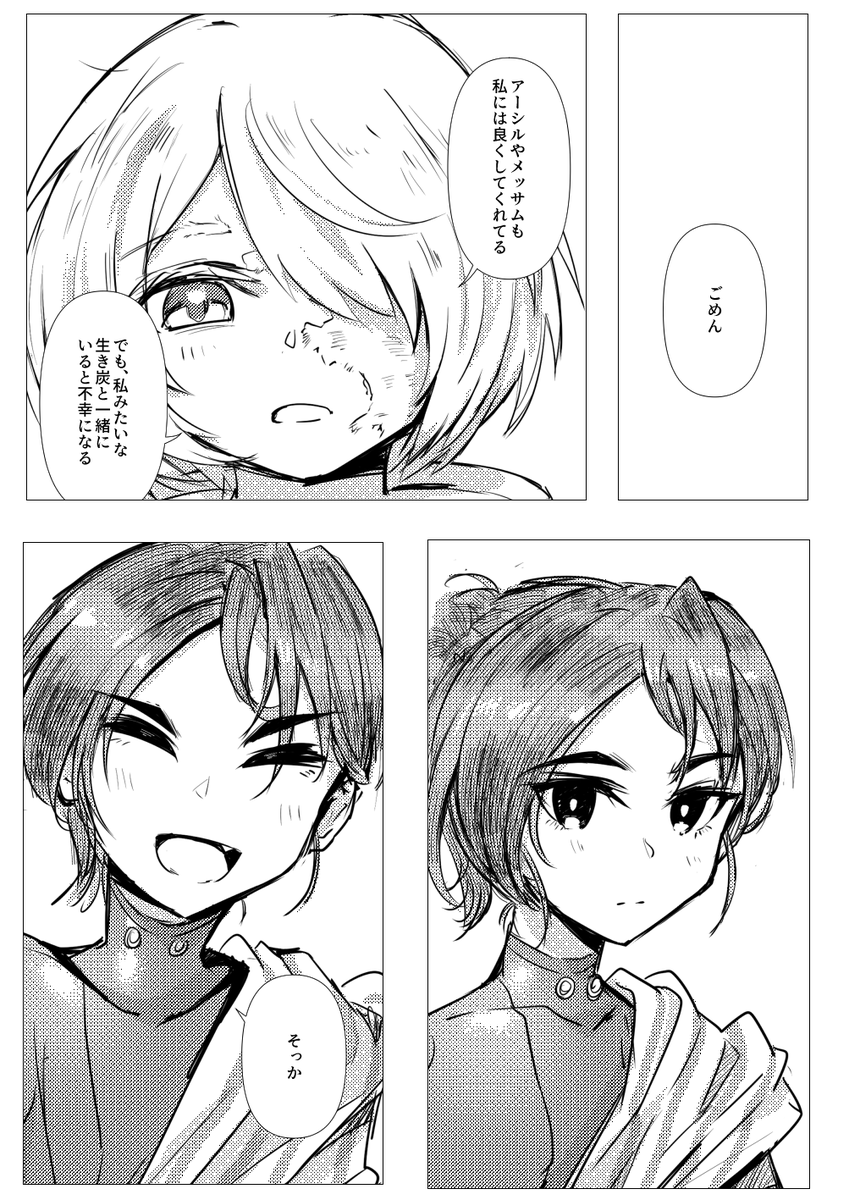 (2/3) 