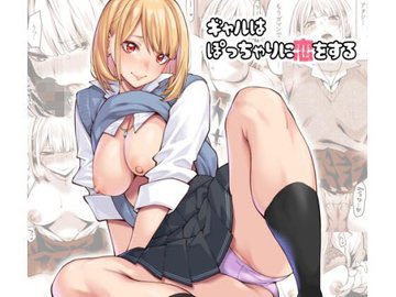 🫶FANZA♡冬の同人祭り🫶
🉐オススメ10円SALE作品🉐

①「昨日の友は今日のセフレ」
②「ギャルはぽっちゃりに恋をする」
③「セックスレス人妻上司の肉欲解放NTR」
④「オフ友美人姉さまに車中泊で抜かれちゃう」
━━━━━━━━━━━━━━━━━━━━
⬇️特設サイトは下のリプ欄から入れるよっ❣️ https://t.co/DwEcwjCJYE