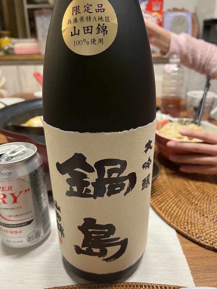 釣り物のアジメバルカサゴ、人から戴く魚は美味い‼️
買った牡蠣、そして酒🍶。
魚を分けてくれる方に感謝し、戴きます♪♪