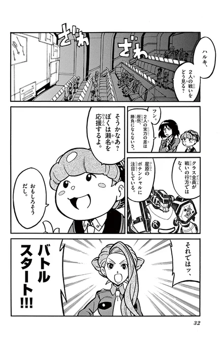 (7/12) 