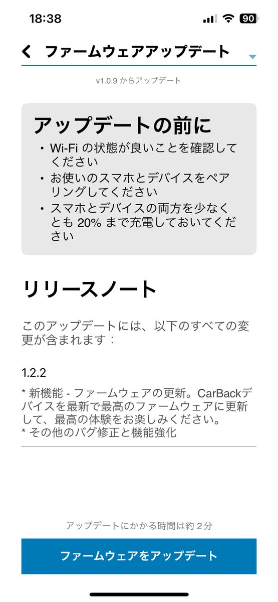 LORO_KOMAZAWA's tweet photo. こんにちは、LORO bicycles駒沢公園店です☀️ 

 TREKのCarBackをお使いの方、フォー��ウェアのアップデートがきています❗️

 正常に動かすためにアップデートをお忘れなく‼️

  #trek #lorobicycles駒沢公園店 #carback #システムアップデート https://t.co/WGwyyTPwQe
