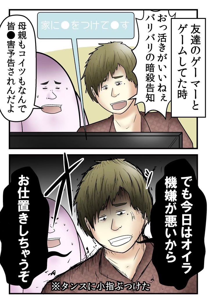 SNS、割と簡単に本人特定されるから気をつけよう 1/5 