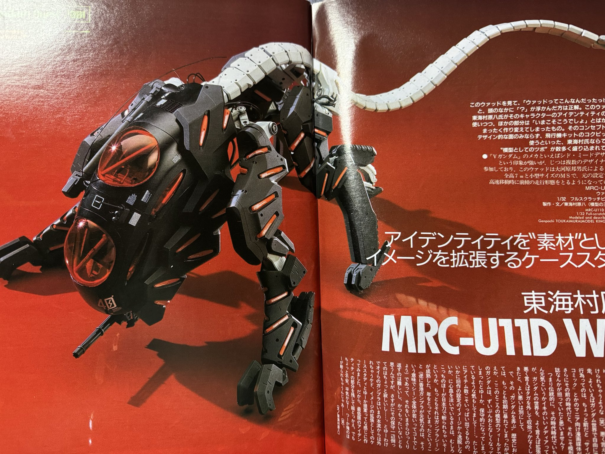 【専用】風太郎様　ブルータス　聖ジョセフ　ガッタメラータ 風が南に変われば、伊達男の着こなし／銀座 百点満点
