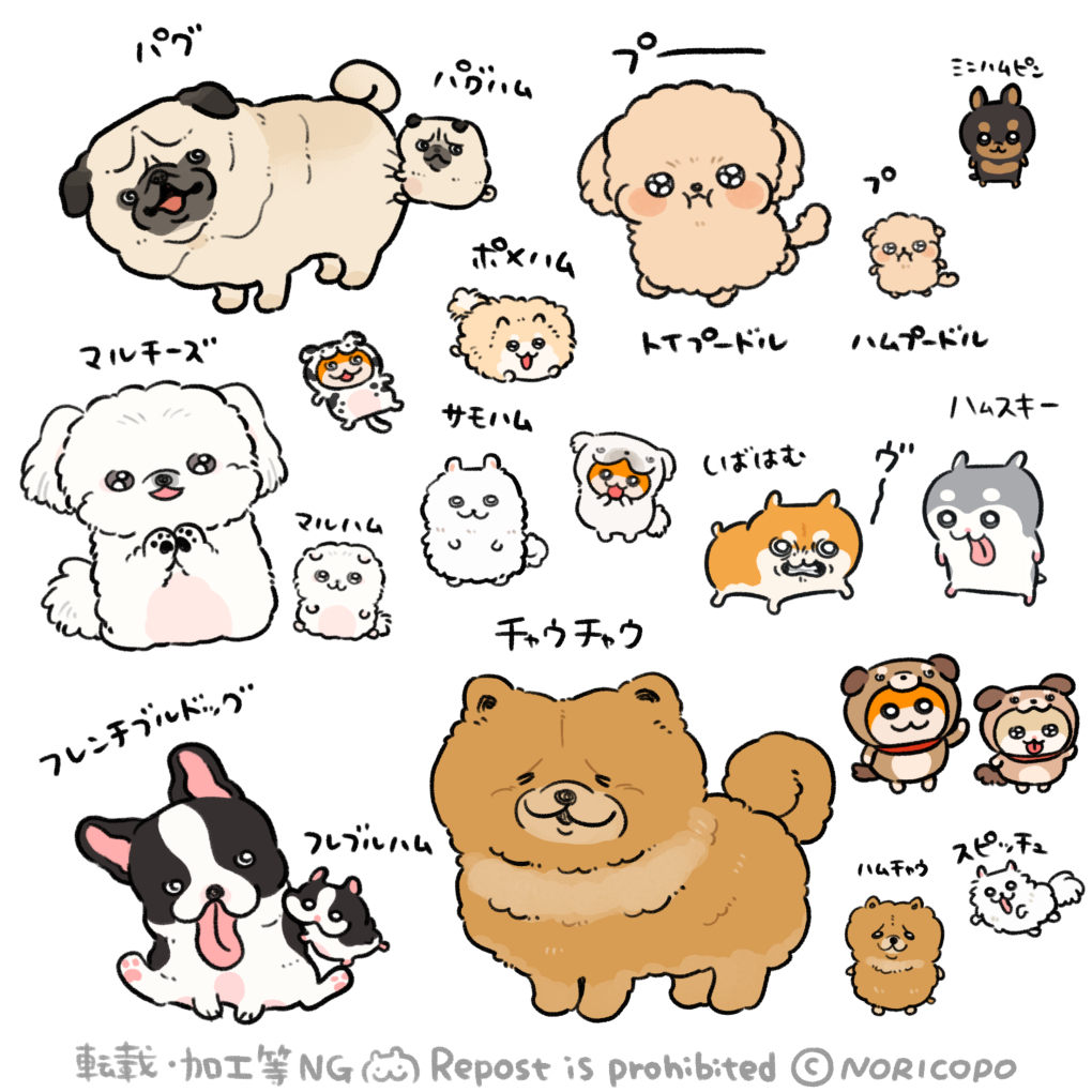 犬LOVE🐾 #犬の日 