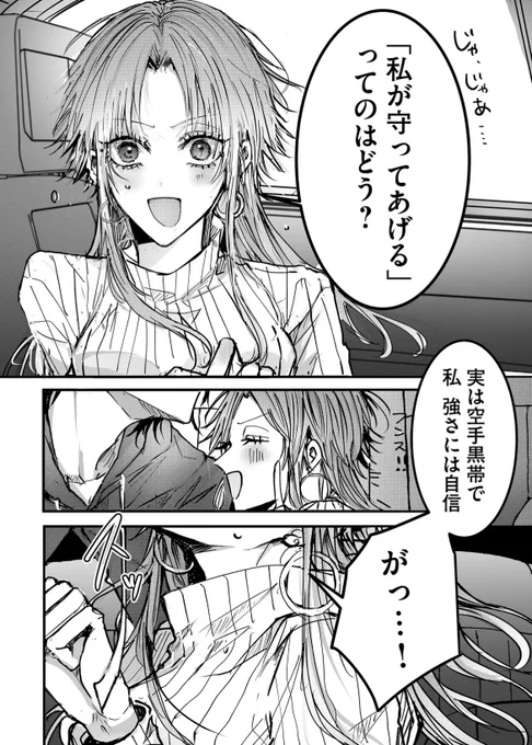 (4/4) 