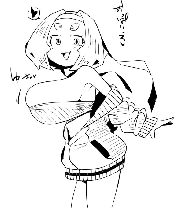 rkgk、おっぱいっス 