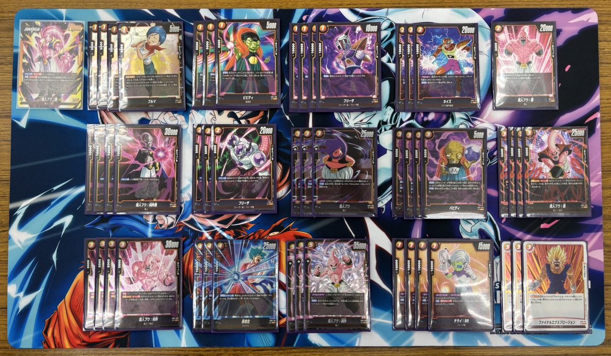 ☆デッキ公開☆ 本日開催した『アルティメットバトルEX 1st ANNIV