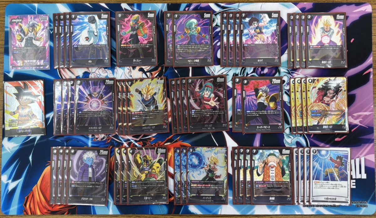 ☆デッキ公開☆ 本日開催した『アルティメットバトルEX 1st ANNIV