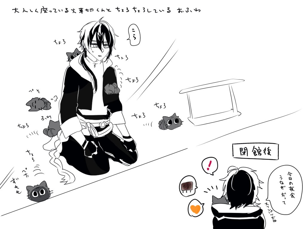 ※展示のネタバレを含みます✍️
かしゃくん見て来たよざっくりレポ🔥⚔️
2枚目は妄想落書き(それはそう) 