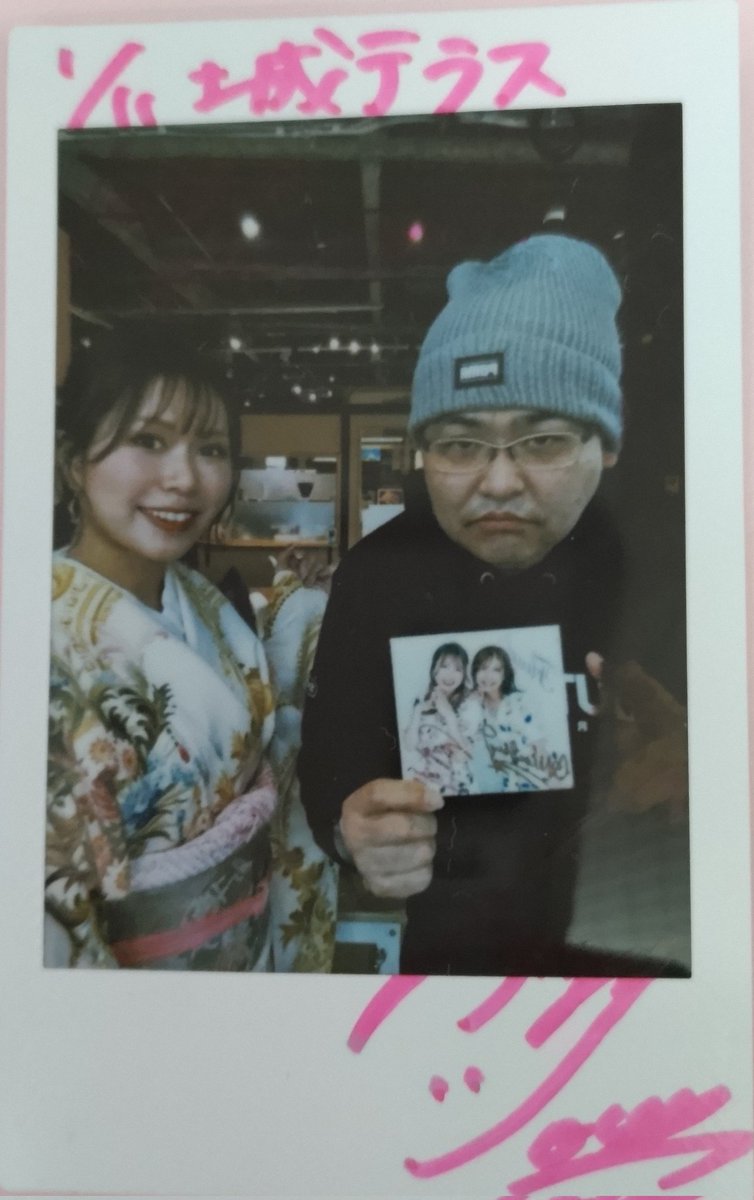 hideishida's tweet photo. 今年初さよぴ🩷🐣
久々城テラスでw clare
大好きなWith Youにマイケルまで聴けて嬉しかった♡
久々スリーショットチェキも撮れて楽しい1日でした♡
#大野紗代 #Misakey  #wclare https://t.co/ESCdIw5UNN